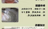 面皮的弹性，被一个公式算出来了