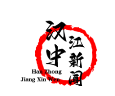 苏陕协作再深化：南通企业投资5亿建中药材扶贫基地，助力脱贫攻坚战