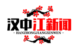 苏陕协作再深化：南通企业投资5亿建中药材扶贫基地，助力脱贫攻坚战
